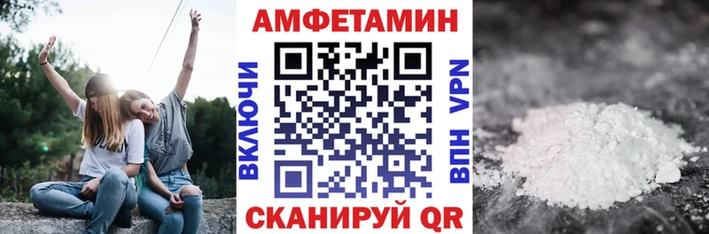OMG маркетплейс  Югорск  Амфетамин 98% 