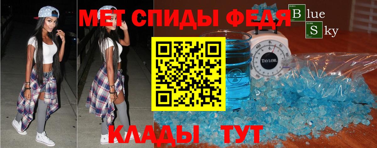 АМФ Розовый  Амфетамин  shop состав  Югорск 