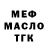 МЕТАДОН мёд GOR XA