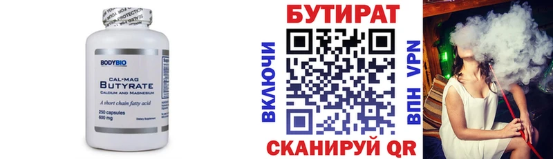 площадка Telegram  Югорск  БУТИРАТ 99%  наркотики  ОМГ ОМГ сайт 
