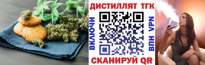 Cannafood конопля  Югорск 