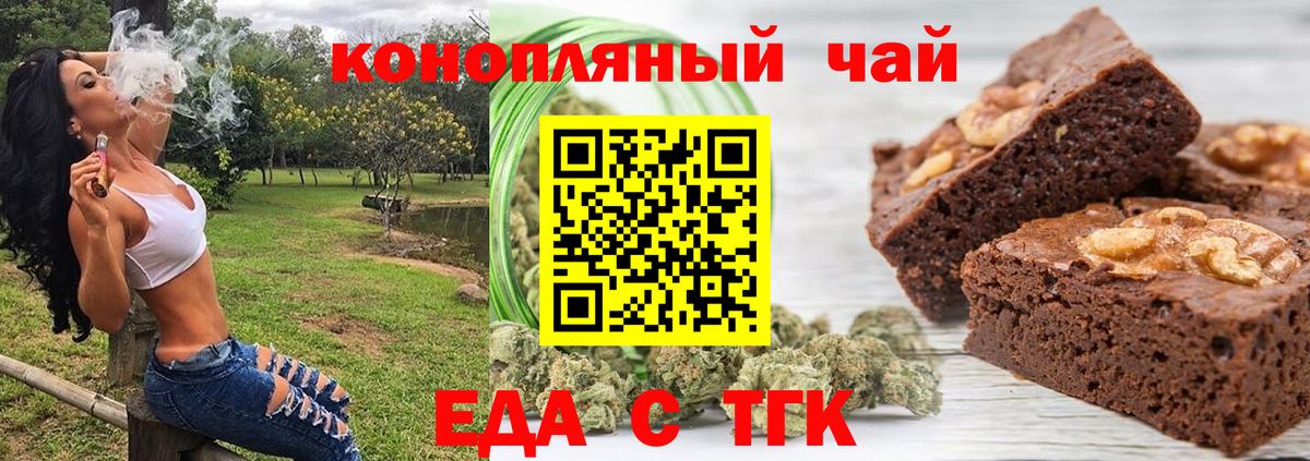 Canna-Cookies конопля  Югорск 