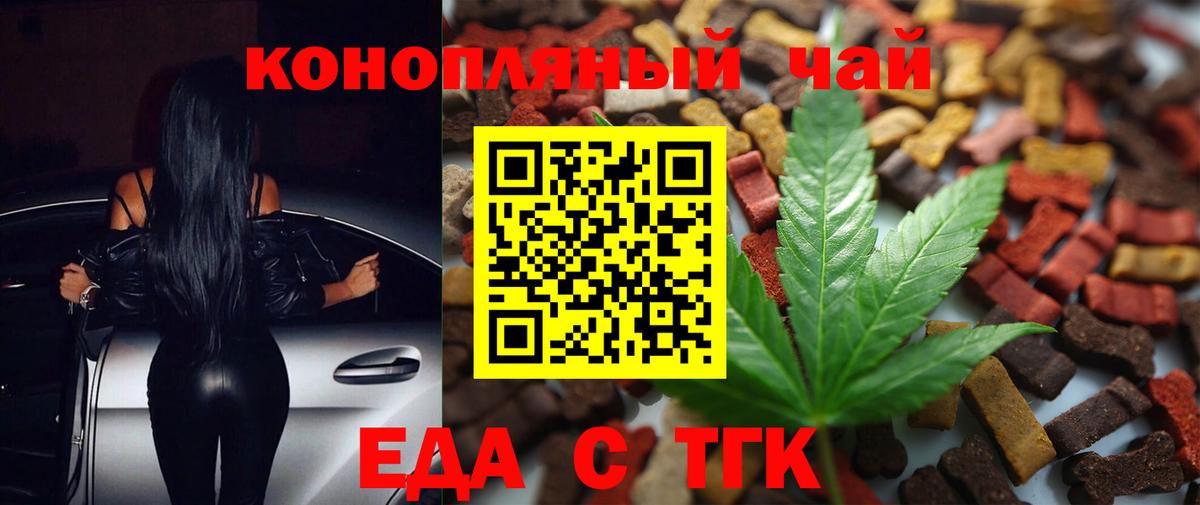Canna-Cookies марихуана Югорск