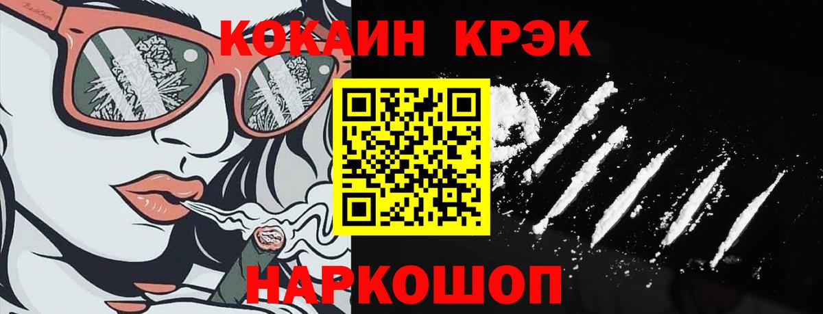 Гашиш  Codein  Метамфетамин  Югорск  Меф МЯУ МЯУ   Вход с VPN  Cocaine  Канабис  Амфетамин  