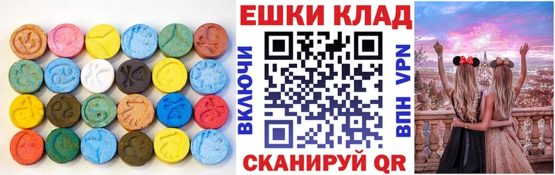 купить   Югорск  blacksprut рабочий сайт  Ecstasy 99% 