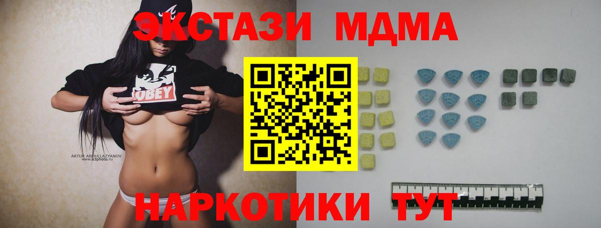 ЭКСТАЗИ 300 mg  мориарти состав  Югорск  ЭКСТАЗИ ешки  Экстази 