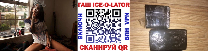 shop телеграм  цена   Югорск  ГАШИШ hashish 
