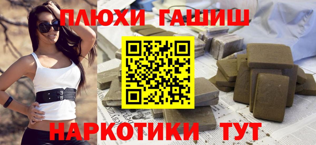 ГАШ ice o lator  Вход с VPN  ГАШ  Югорск 