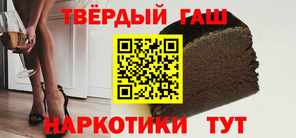 ГАШИШ  Югорск  ГАШИШ гарик  ГАШИШ гарик 