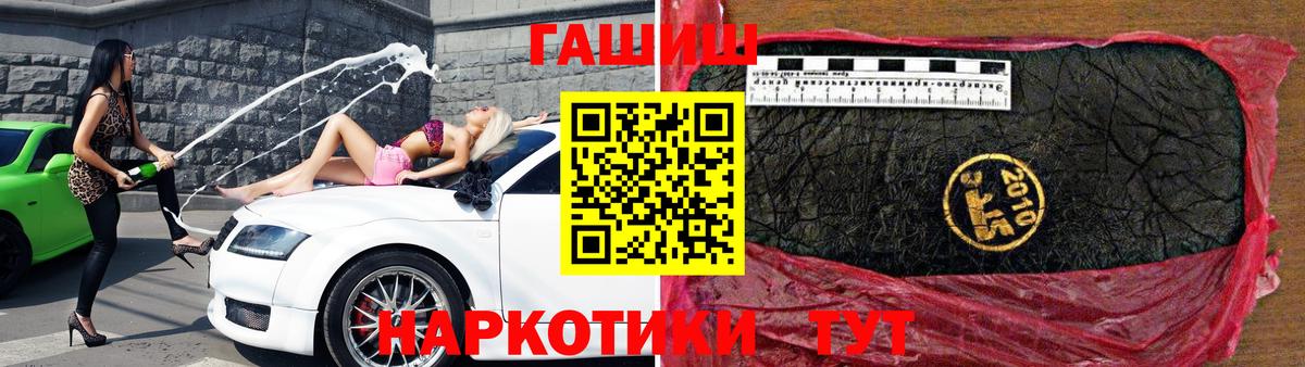 ГАШ 40% ТГК Югорск