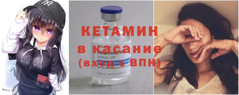 OMG как войти  Югорск  Кетамин ketamine 