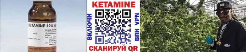 Кетамин ketamine  Югорск 