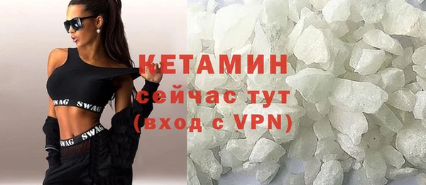 прущий лед Михайловка