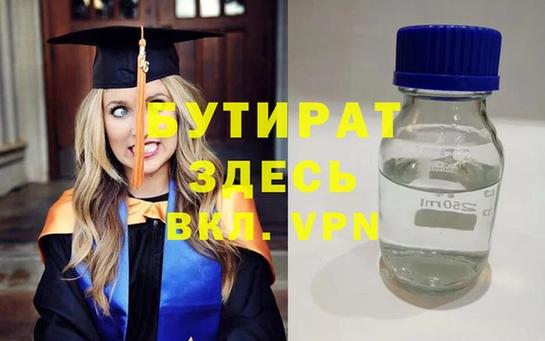дистиллят марихуана Михайлов