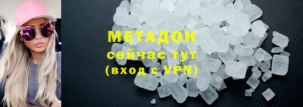 меф VHQ Бронницы