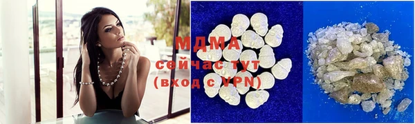 гидра Михайловск