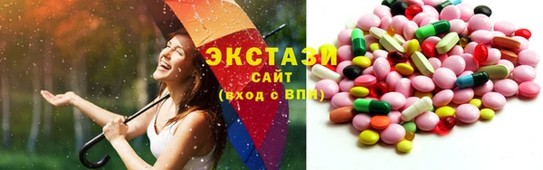 MDMA Premium VHQ Осинники