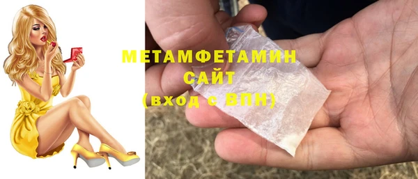 прущий лед Михайловка