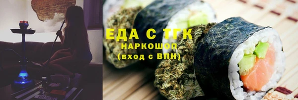 гидра Михайловск