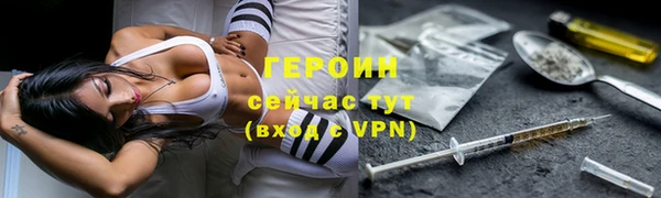 дистиллят марихуана Михайлов