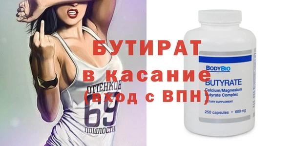 прущие крисы Навашино