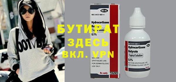 дистиллят марихуана Михайлов