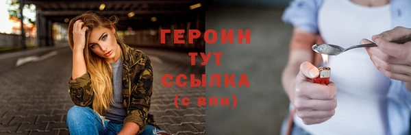 амфетамин Протвино