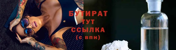круглые Наволоки