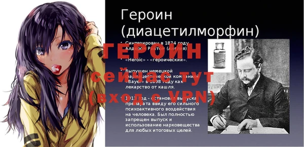гидра Михайловск