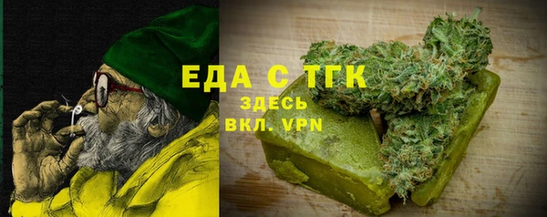 дистиллят марихуана Михайлов