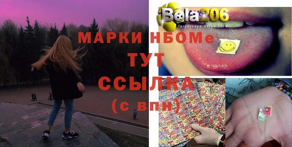 дистиллят марихуана Михайлов