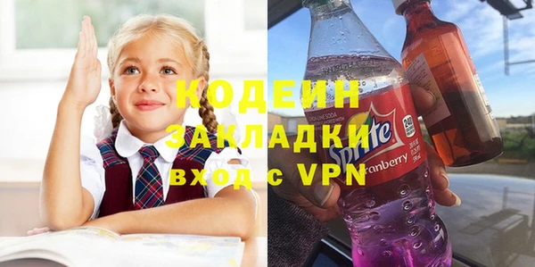 прущий лед Михайловка
