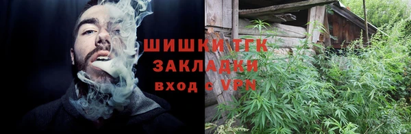 прущий лед Михайловка