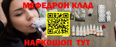 кокаин VHQ Волжский
