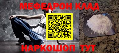 МДМА Бугуруслан