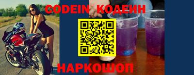 мефедрон Волжск