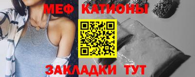 прущая мука Бузулук