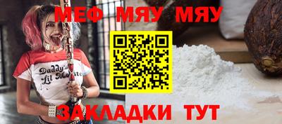 прущая мука Бузулук