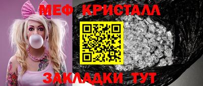 МДМА Бугуруслан