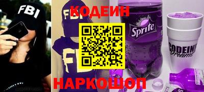 кокаин VHQ Волжский