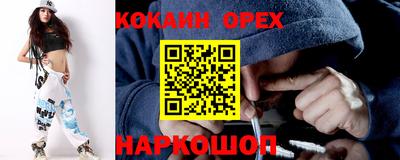 наркотики Берёзовский