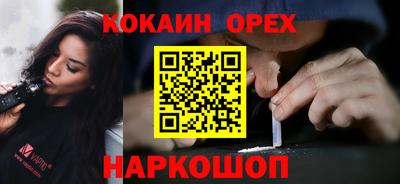 прущая мука Бузулук