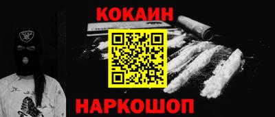 кокаин VHQ Волжский