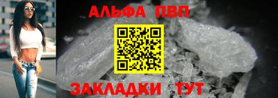 кокаин VHQ Волжский
