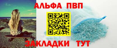 a pvp Волгодонск