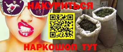 МДМА Бугуруслан