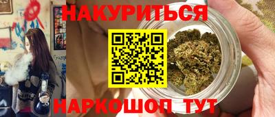 МДМА Бугуруслан