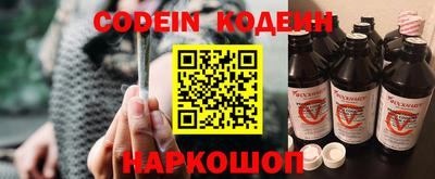 кокаин VHQ Волжский
