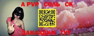 кокаин VHQ Волжский