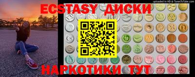 кокаин VHQ Волжский